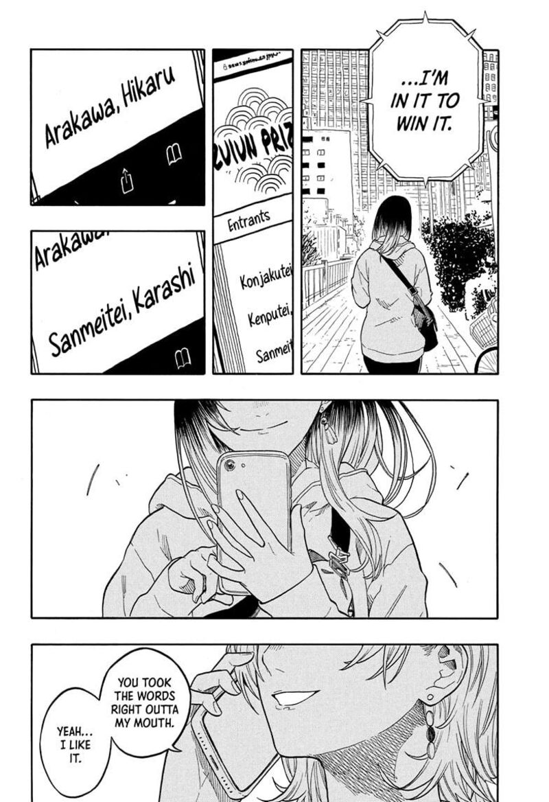Akane Banashi 155 18