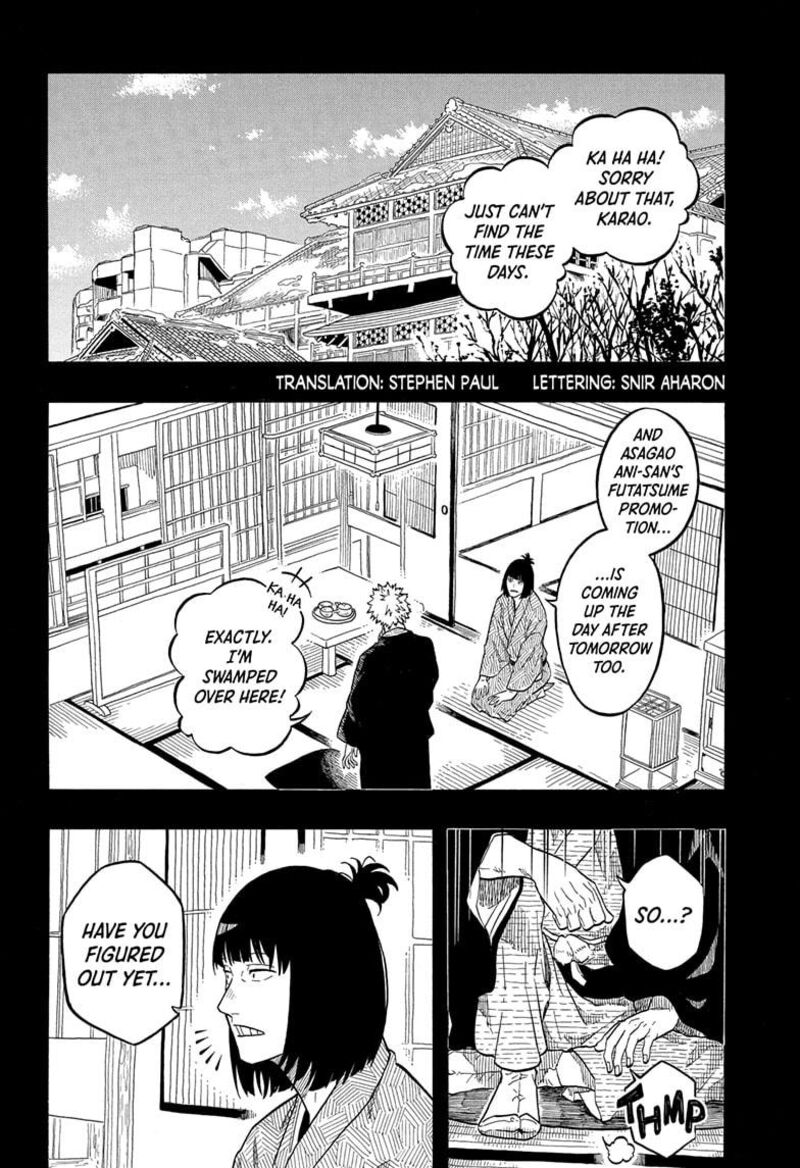 Akane Banashi 155 2