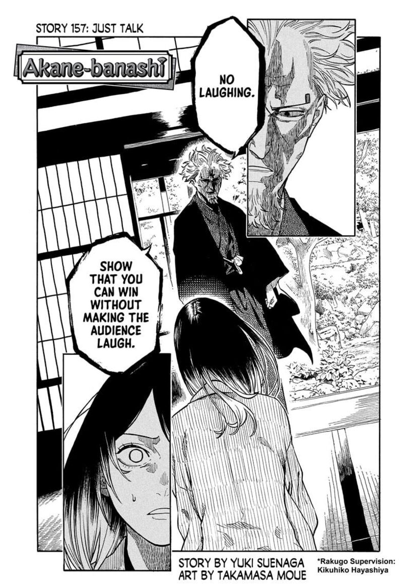 Akane Banashi 157 1