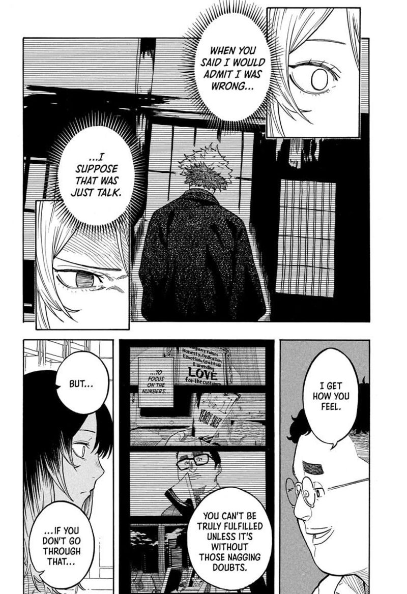 Akane Banashi 157 16