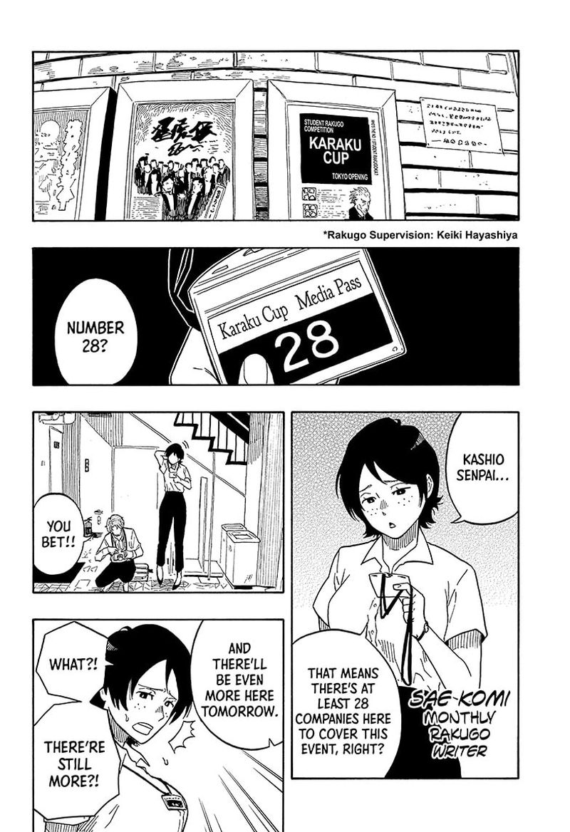 Akane Banashi 16 2