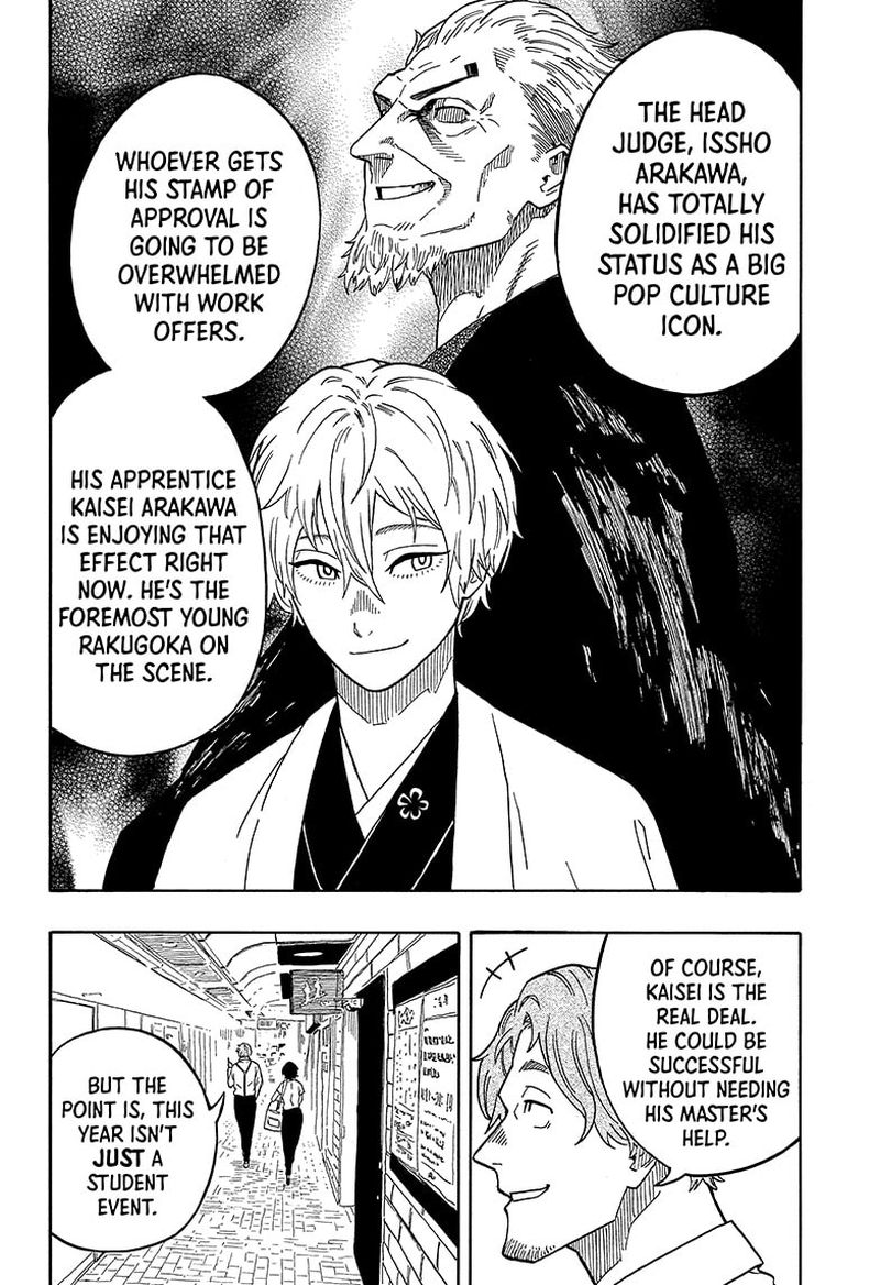 Akane Banashi 16 4