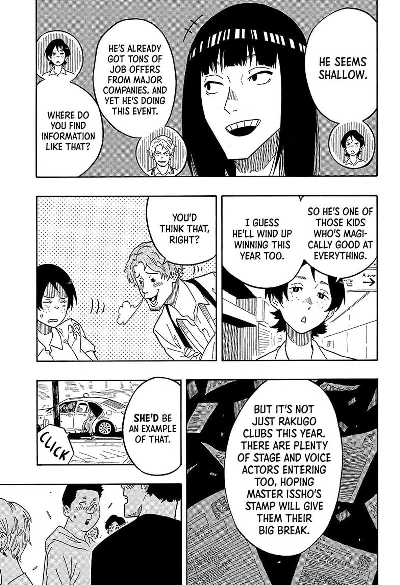 Akane Banashi 16 7