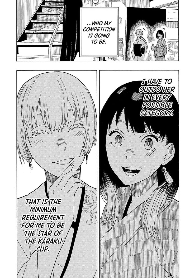 Akane Banashi 17 16
