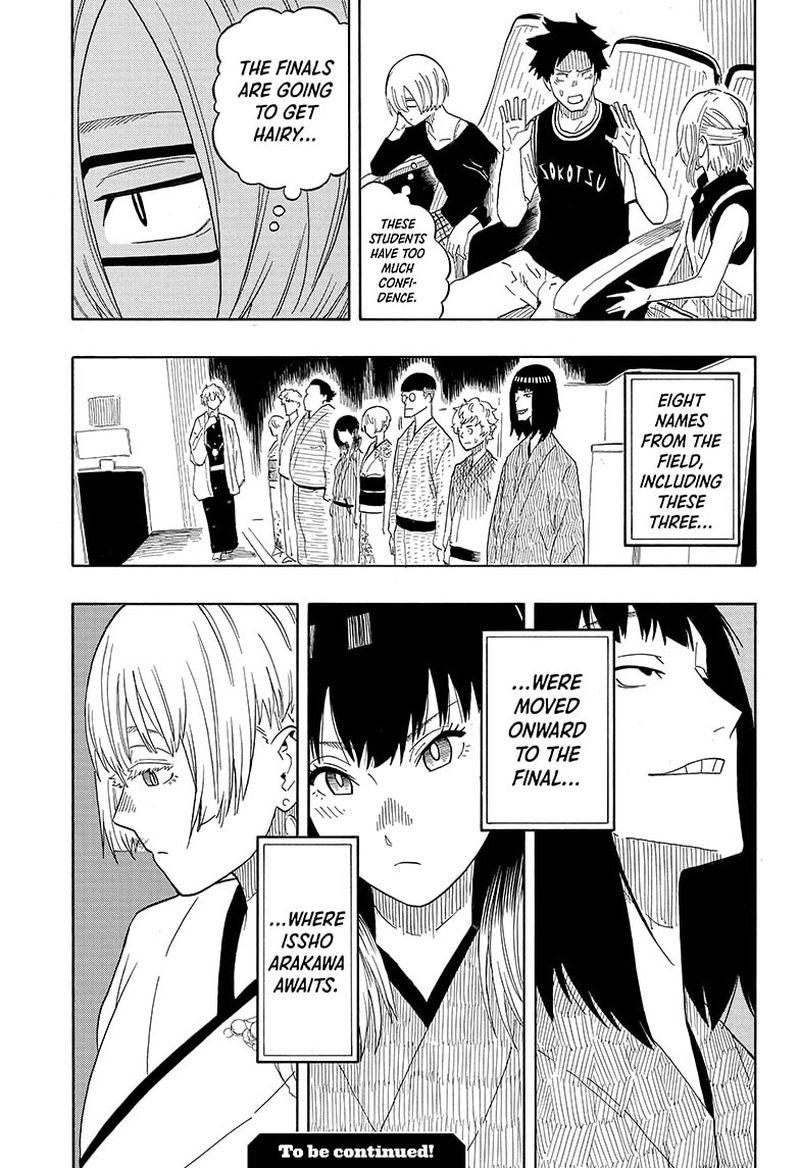 Akane Banashi 17 18