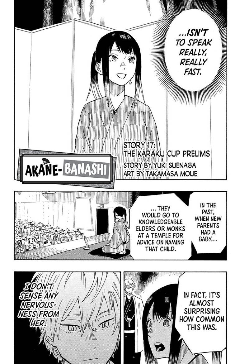 Akane Banashi 17 2