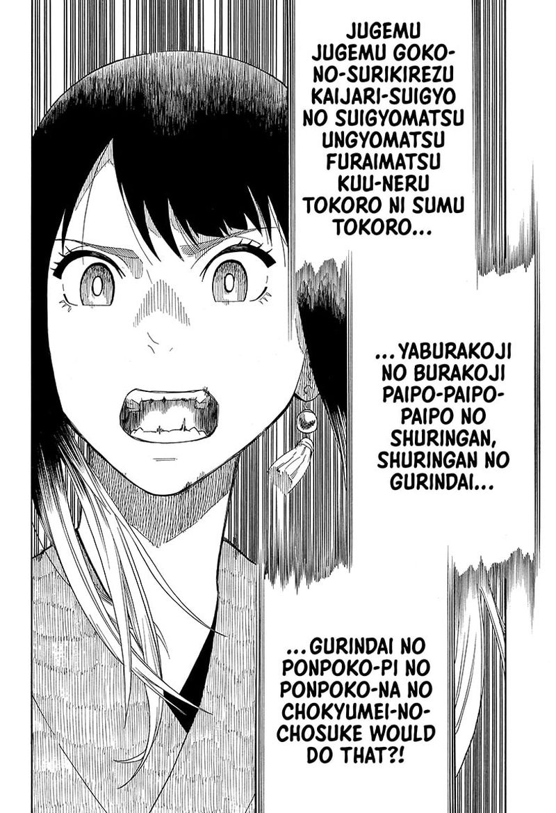 Akane Banashi 17 6
