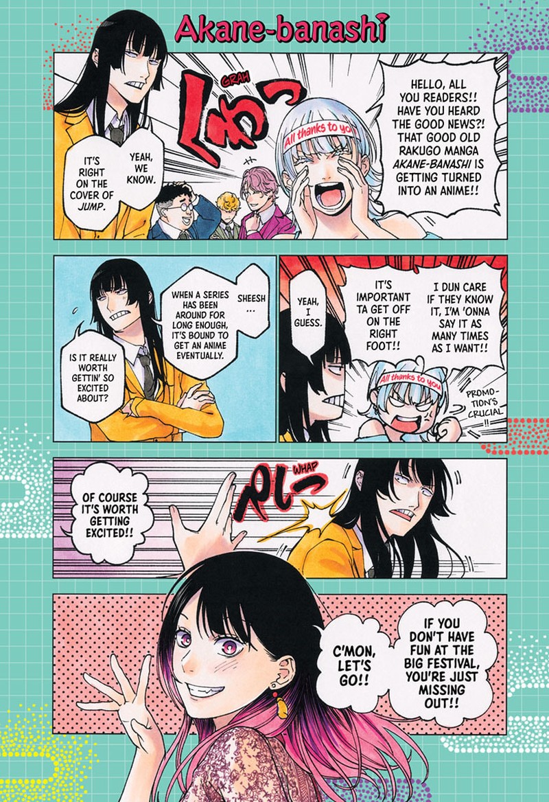 Akane Banashi 170 1