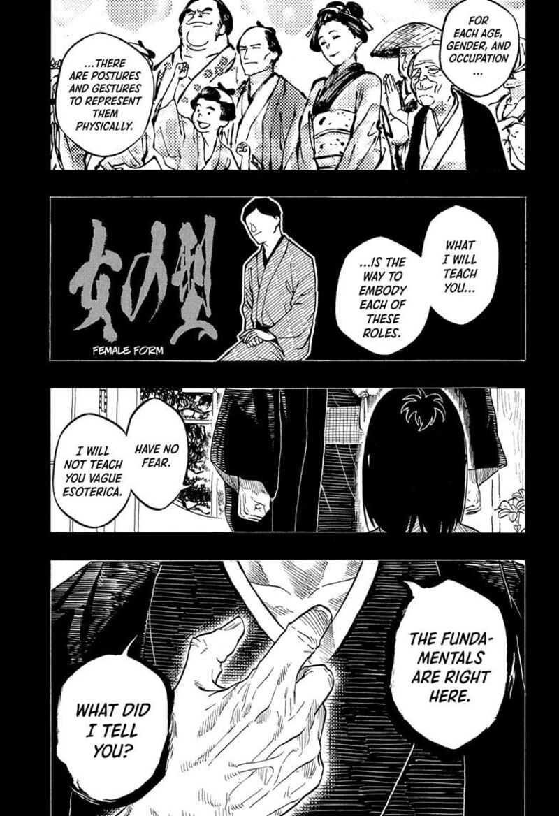 Akane Banashi 171 11