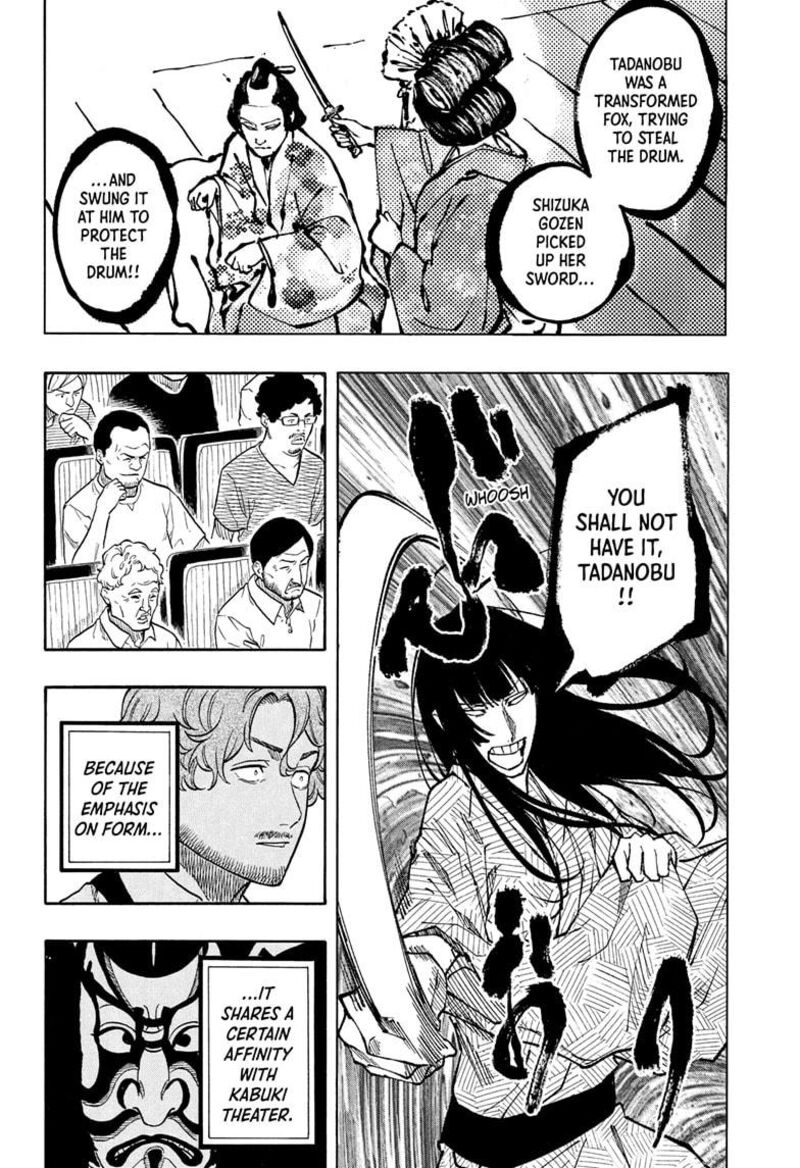 Akane Banashi 171 14