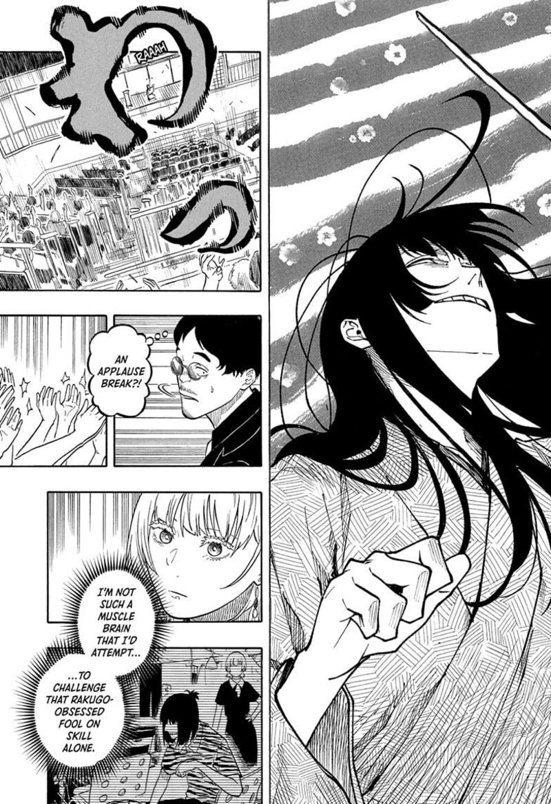 Akane Banashi 171 17