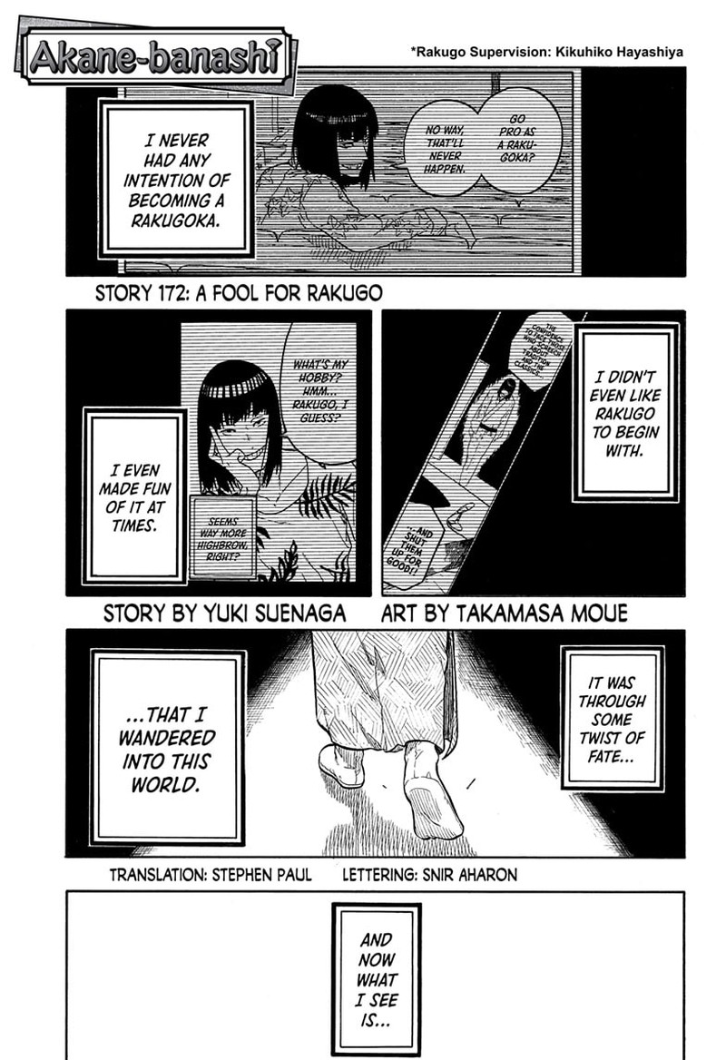 Akane Banashi 172 1