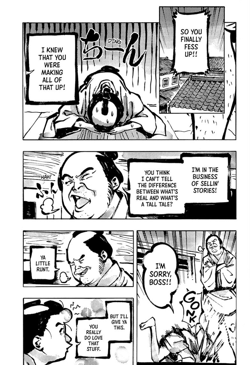 Akane Banashi 172 13