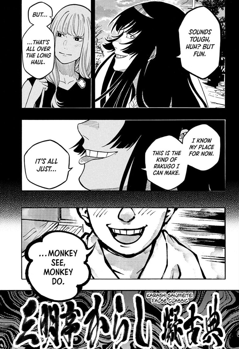 Akane Banashi 172 15