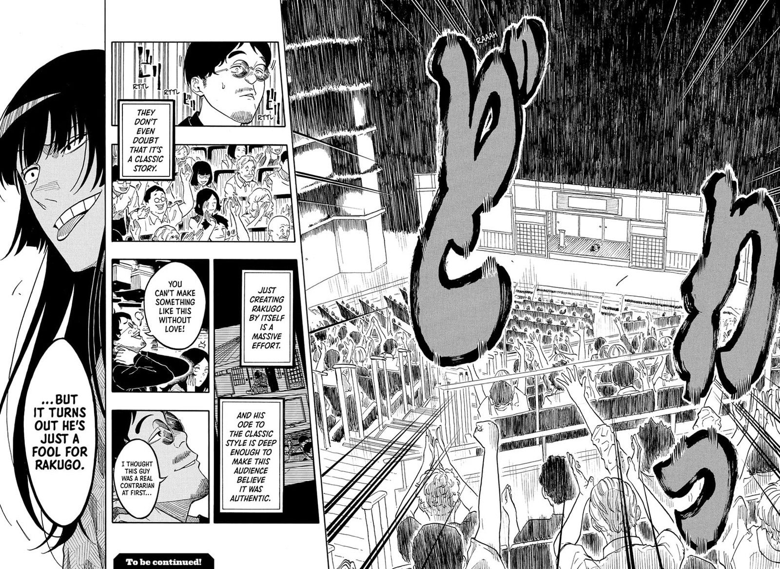 Akane Banashi 172 17