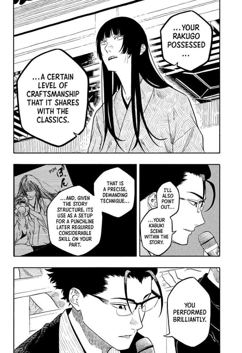 Akane Banashi 173 11