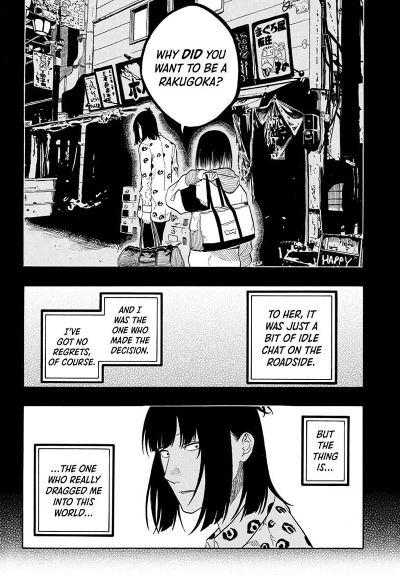 Akane Banashi 173 17