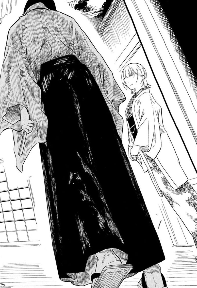 Akane Banashi 173 19