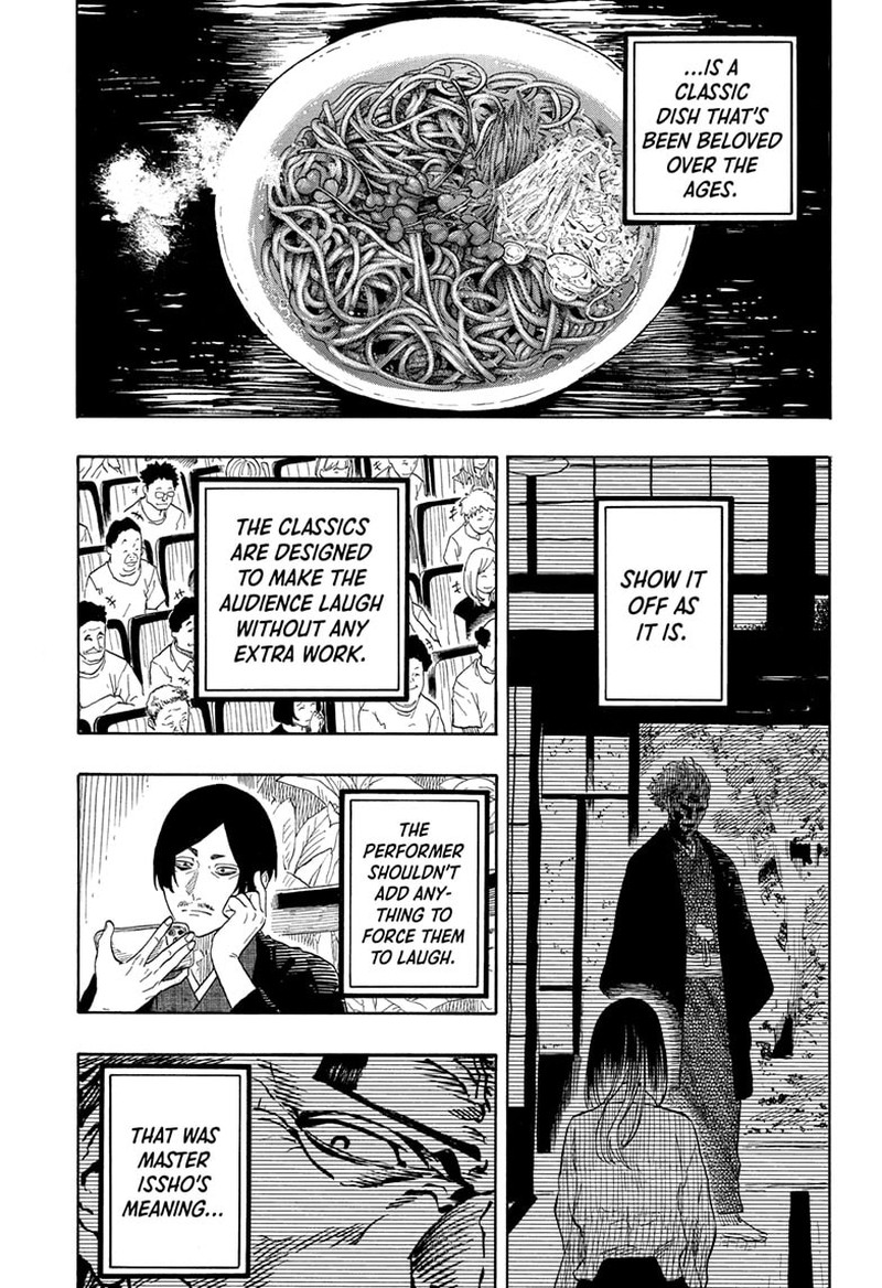 Akane Banashi 175 15