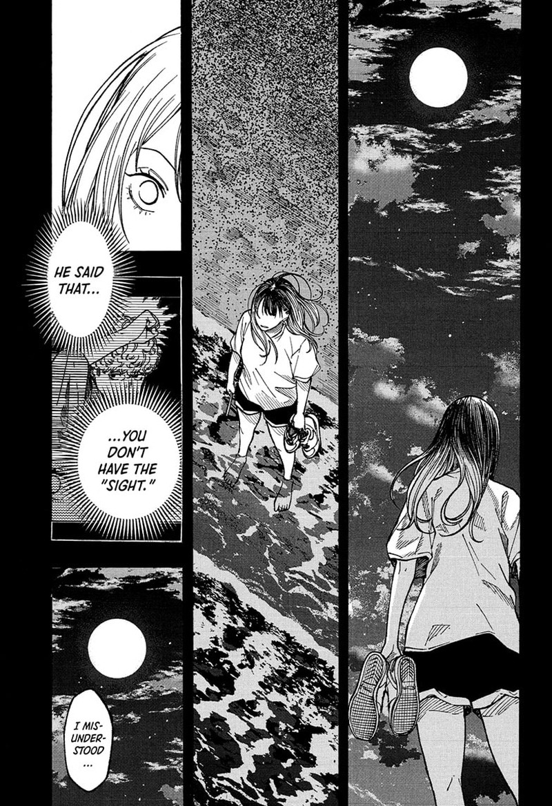 Akane Banashi 175 17