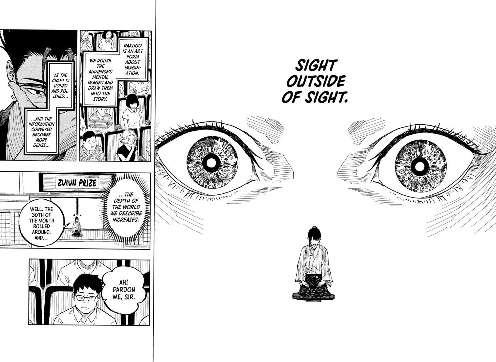 Akane Banashi 176 10