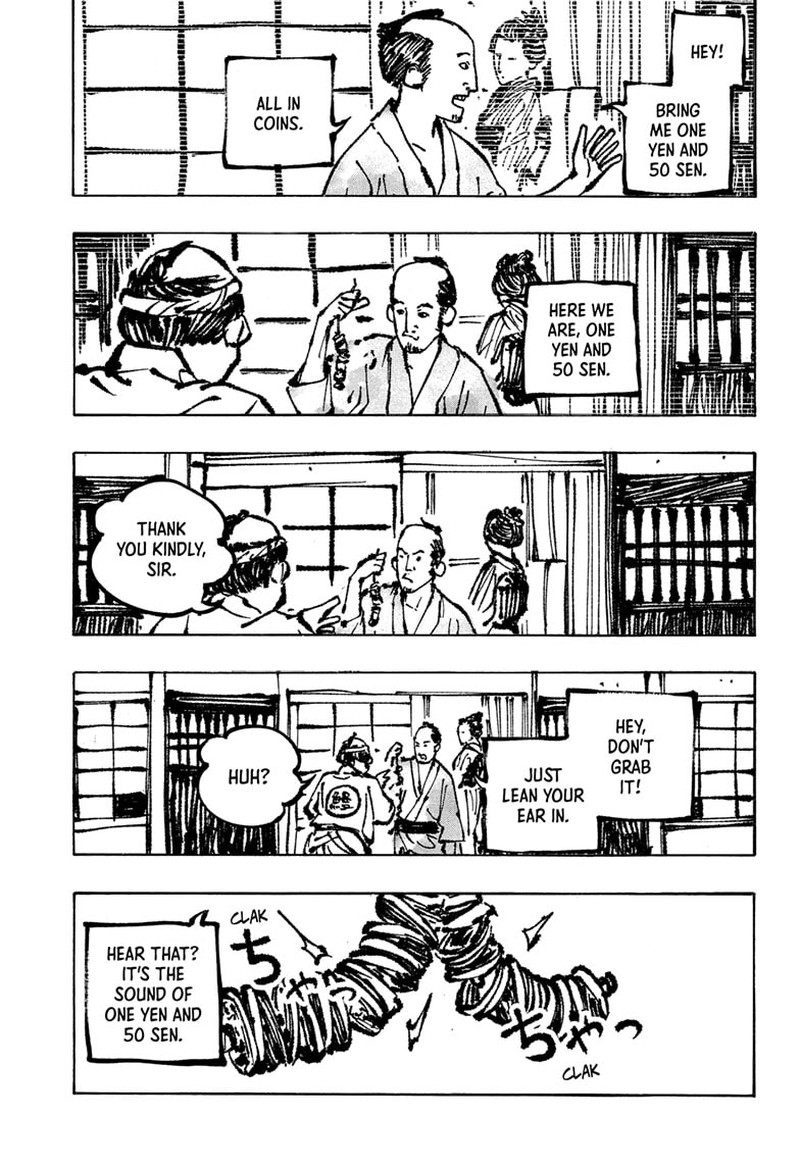 Akane Banashi 176 14