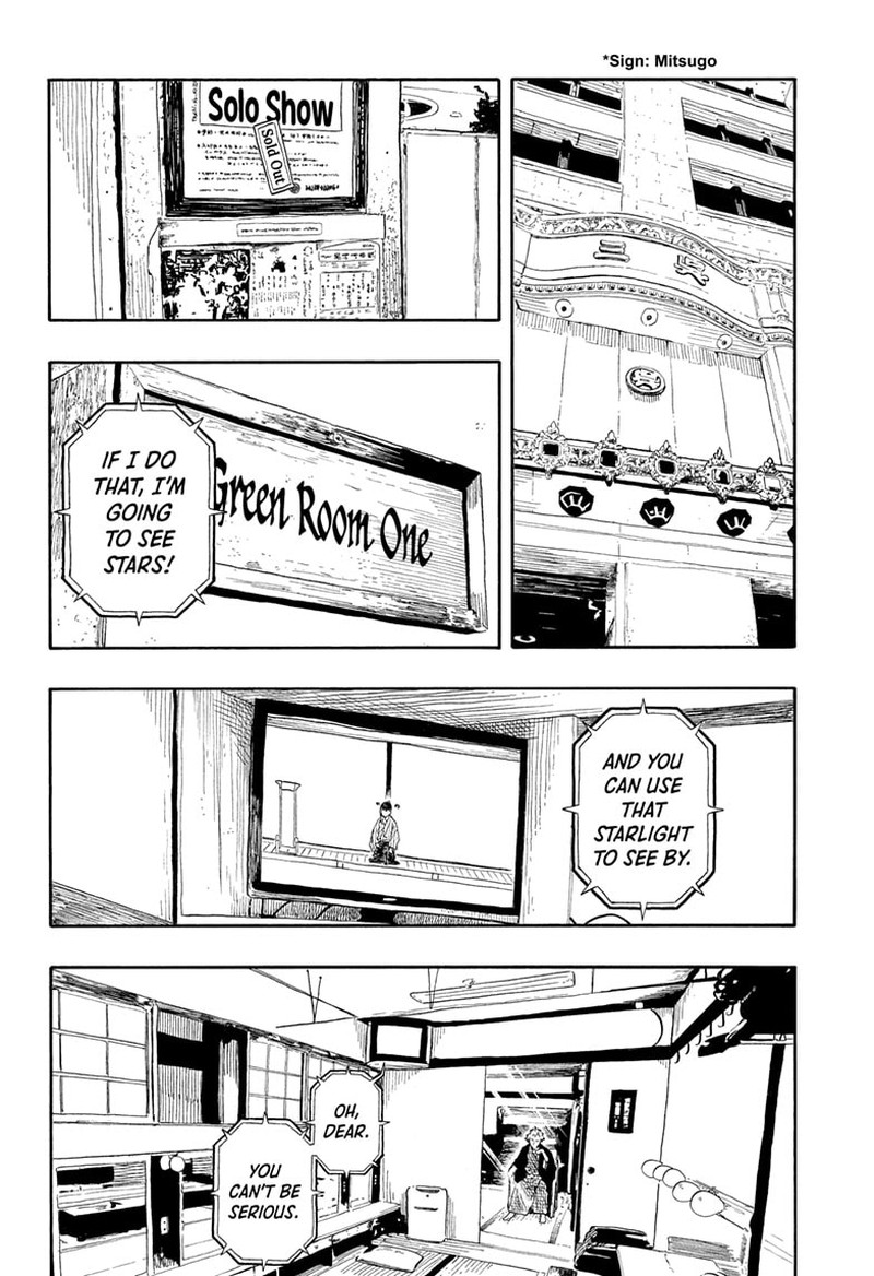 Akane Banashi 177 18