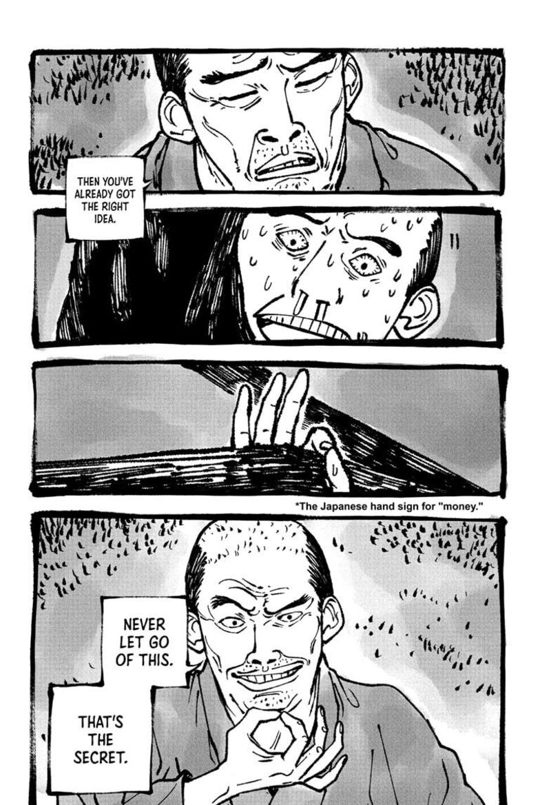 Akane Banashi 178 12