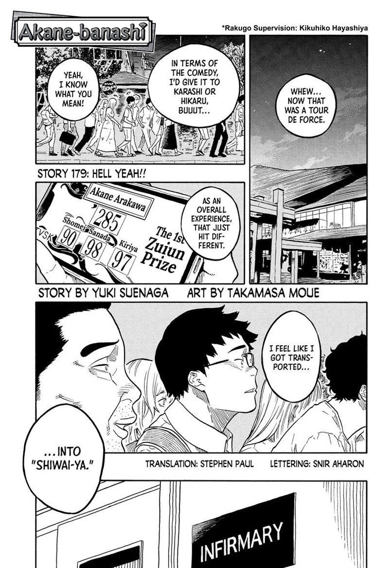 Akane Banashi 179 1