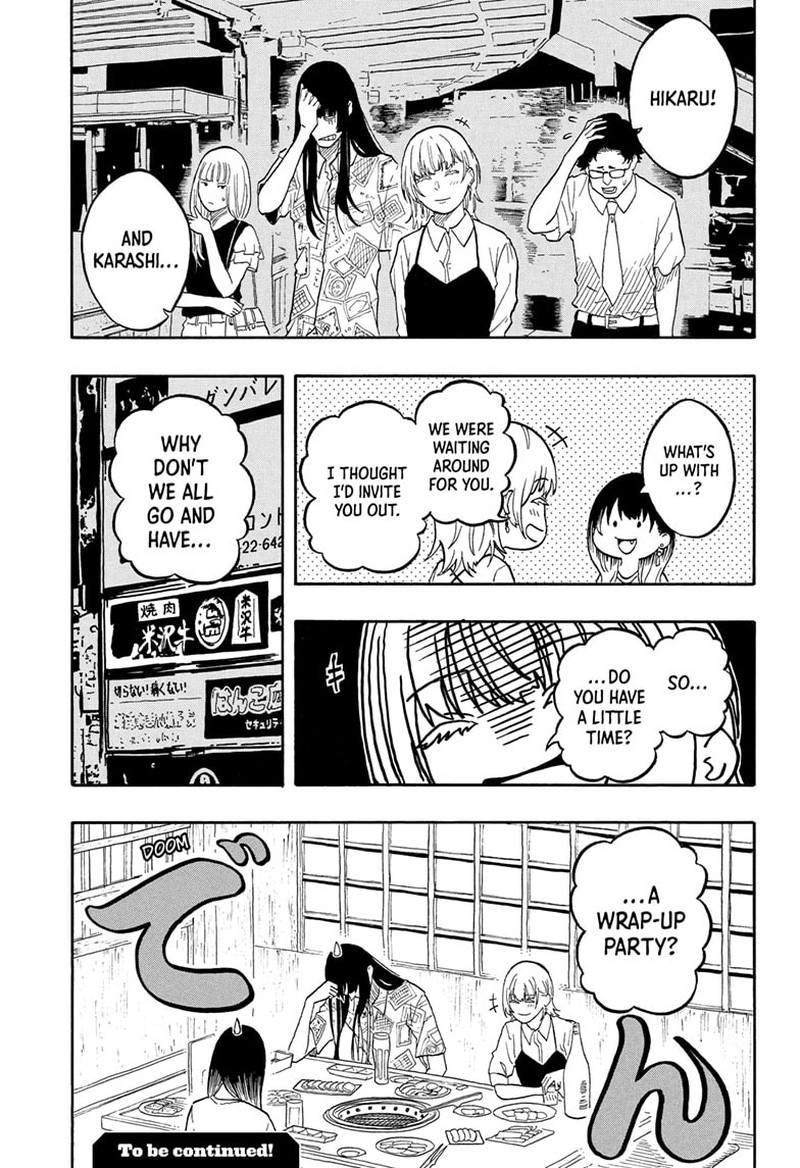 Akane Banashi 179 19