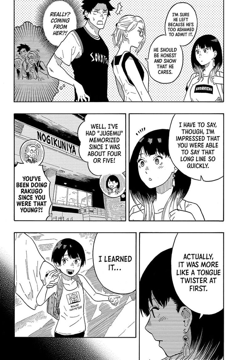 Akane Banashi 18 4