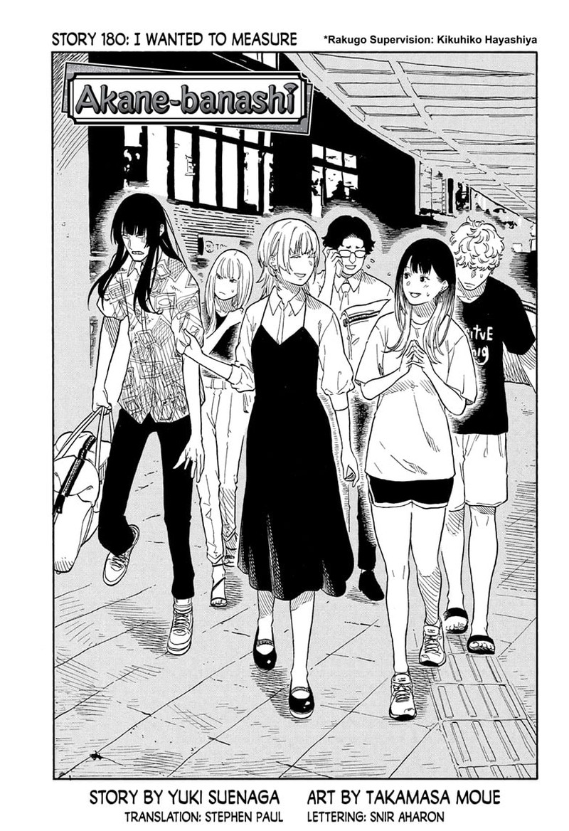 Akane Banashi 180 1