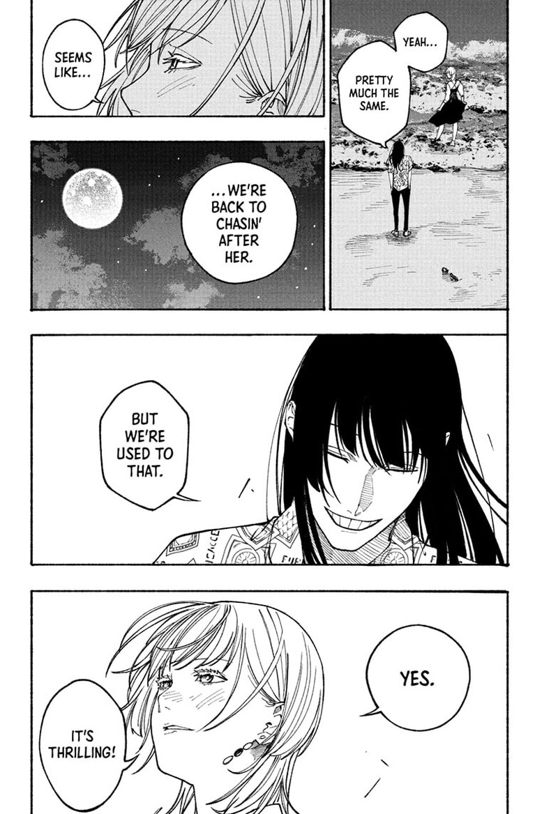 Akane Banashi 180 16