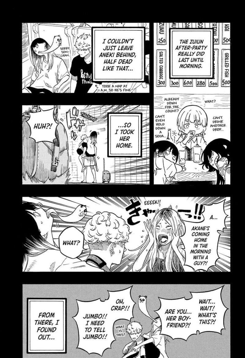 Akane Banashi 181 5