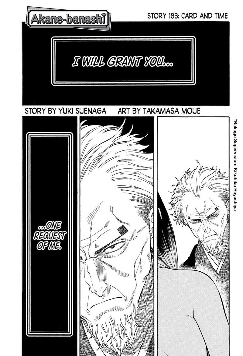 Akane Banashi 183 1
