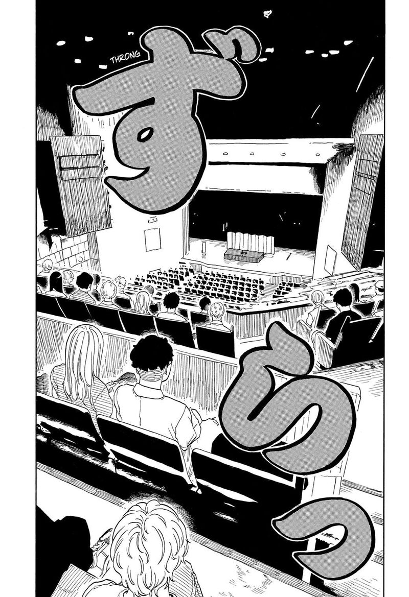 Akane Banashi 184 15