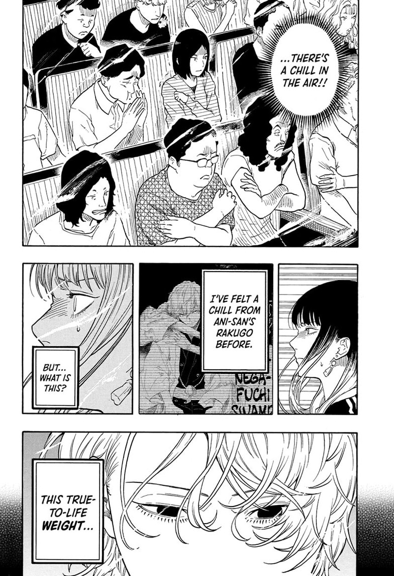 Akane Banashi 185 15