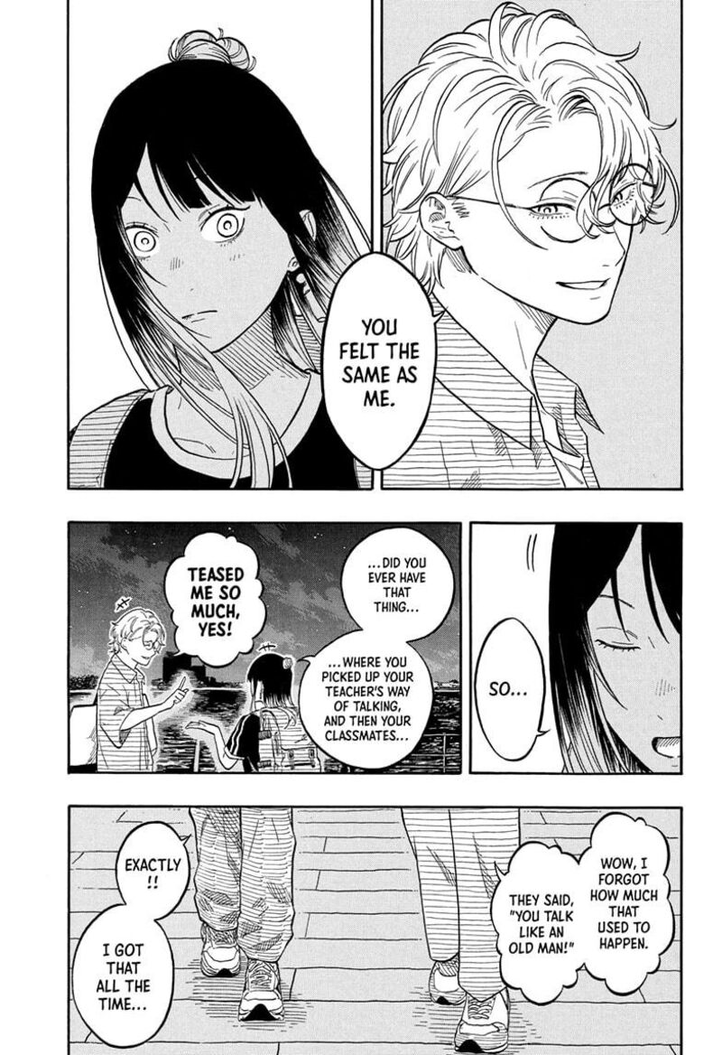 Akane Banashi 187 11