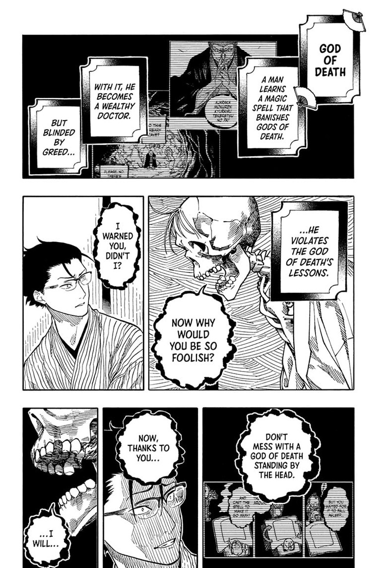 Akane Banashi 189 11