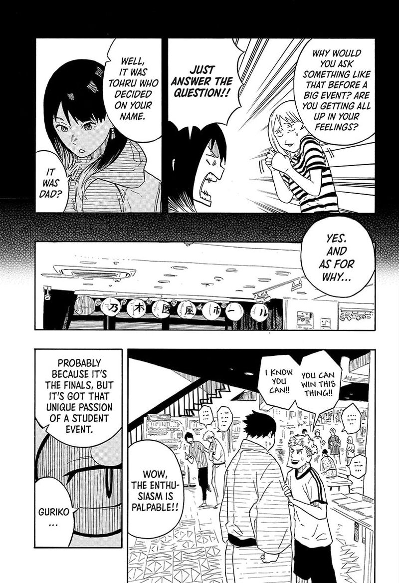 Akane Banashi 19 5