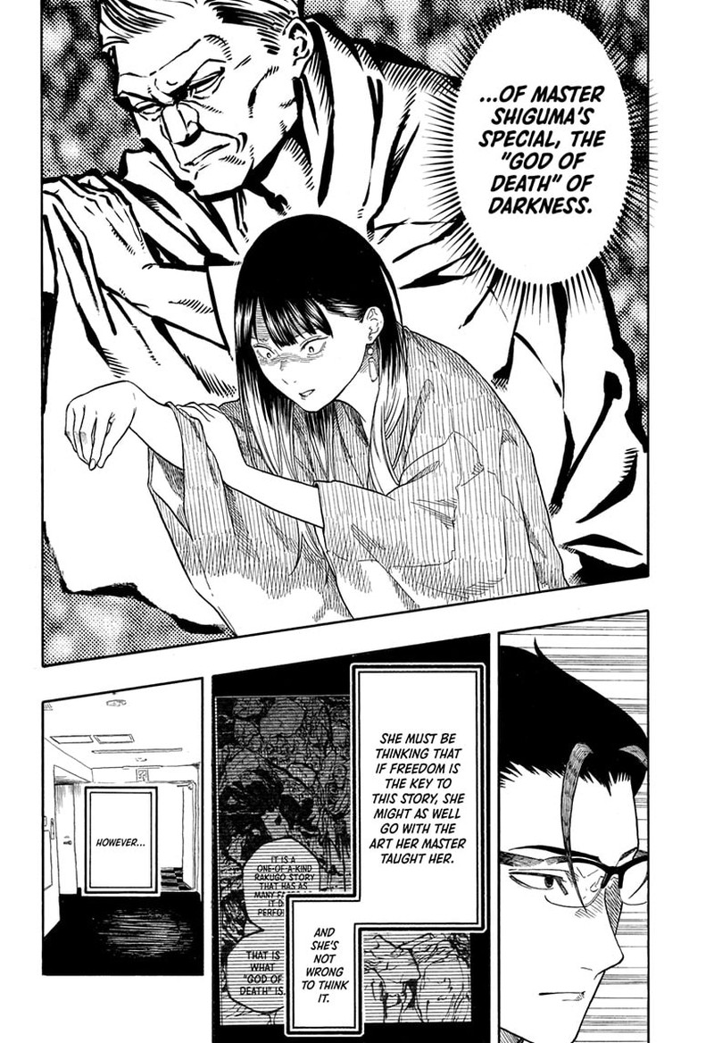 Akane Banashi 190 11