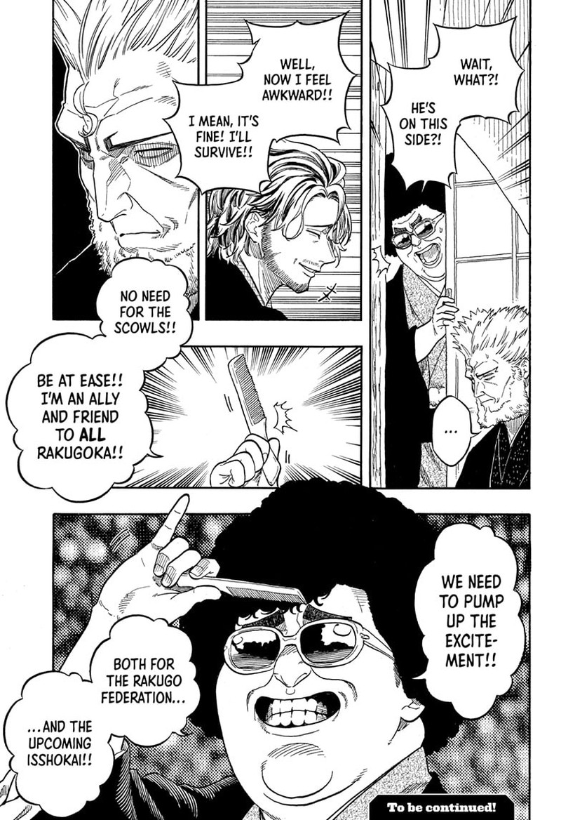 Akane Banashi 191 19