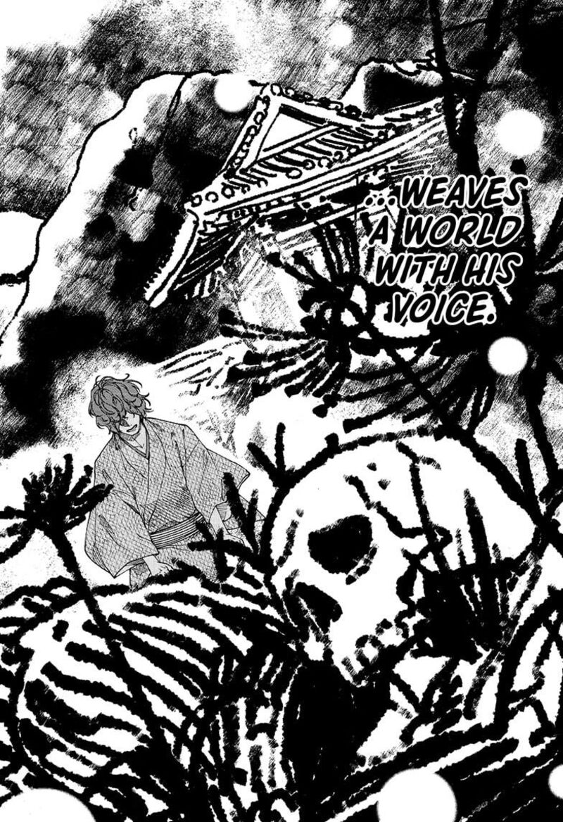 Akane Banashi 193 14