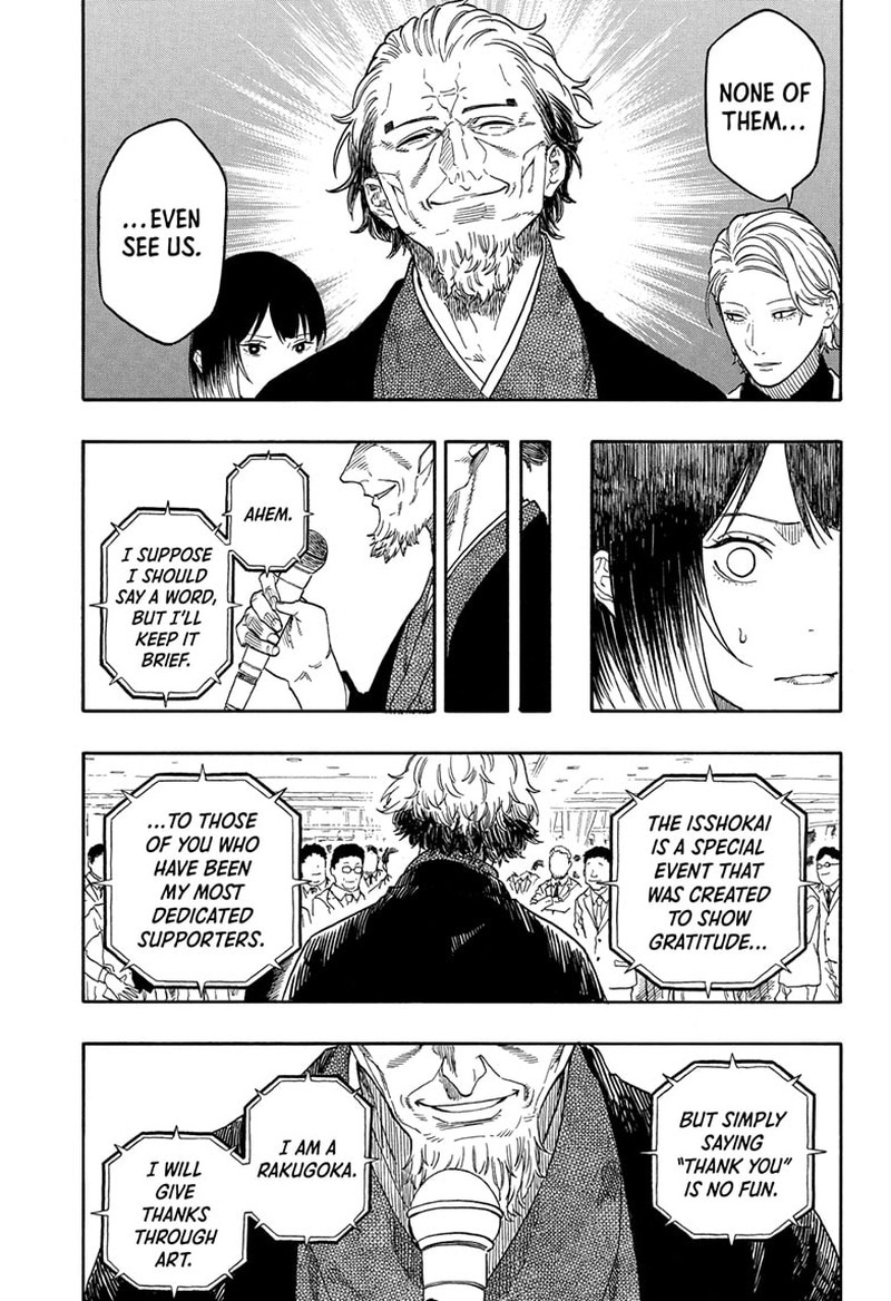 Akane Banashi 196 12