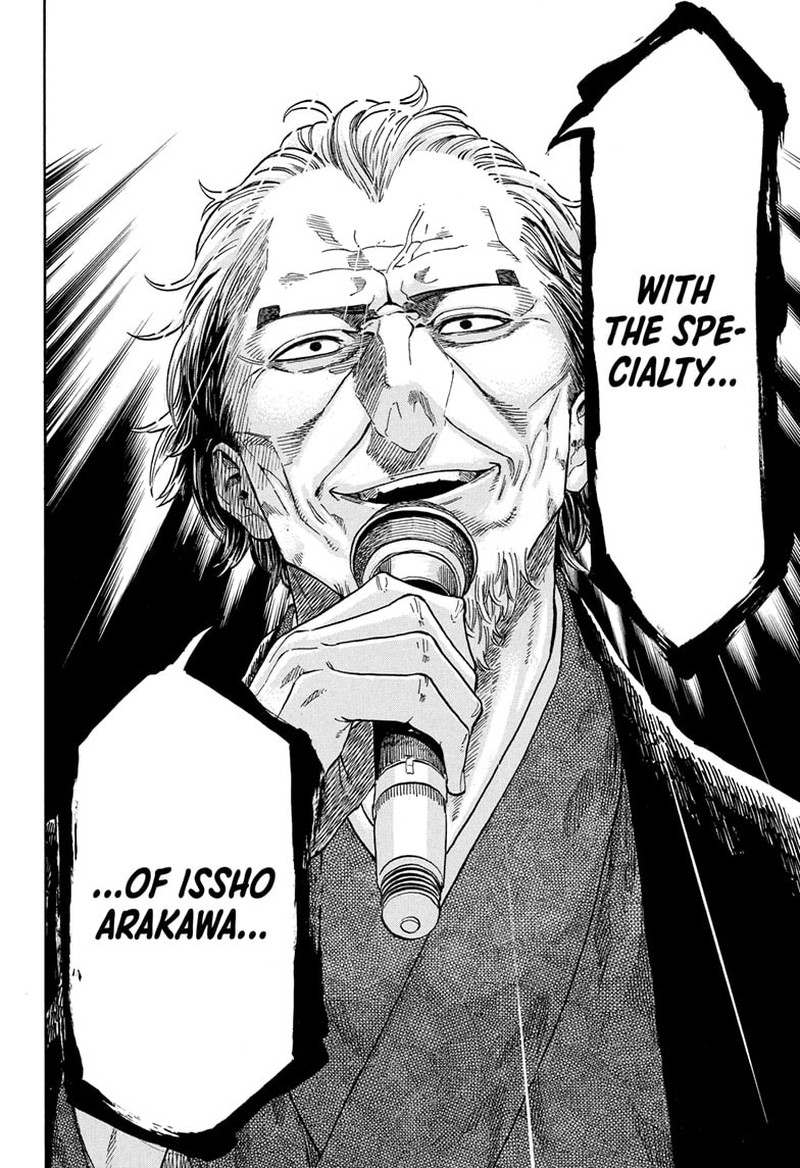 Akane Banashi 196 13