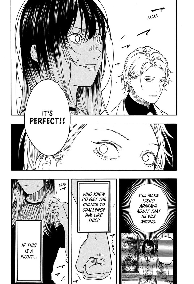 Akane Banashi 196 16