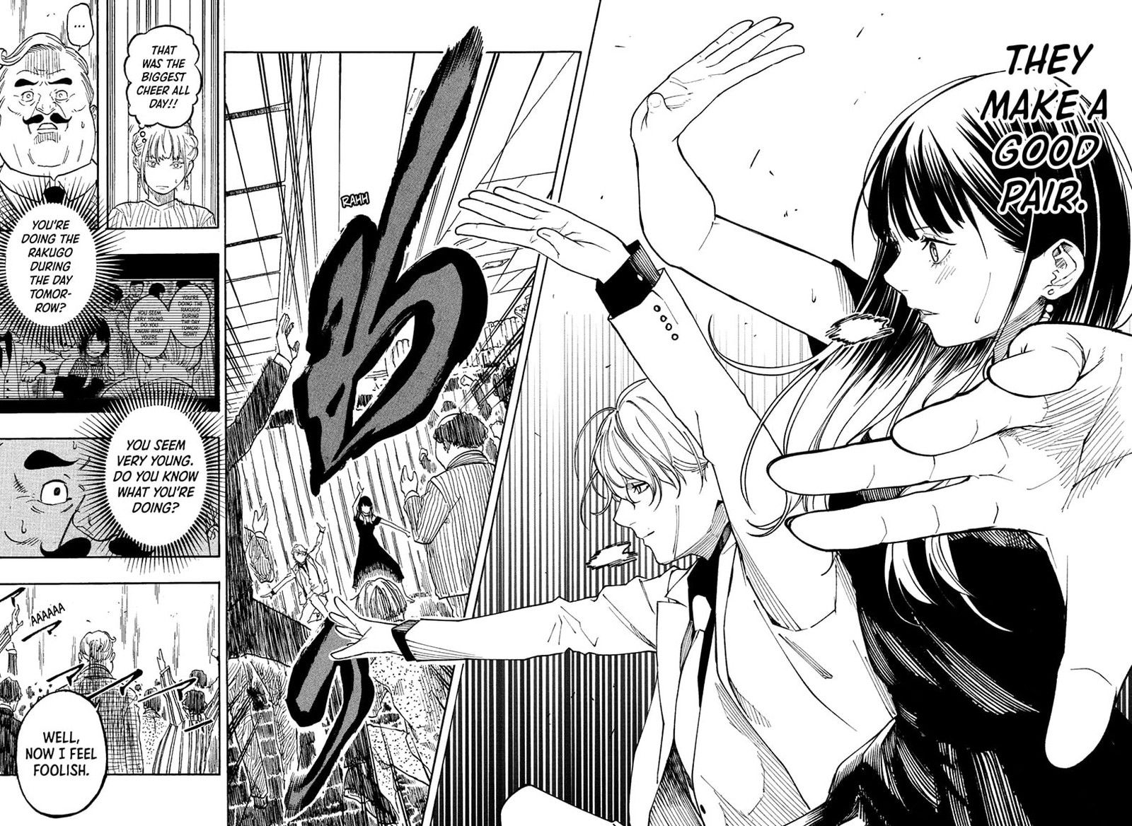 Akane Banashi 198 15