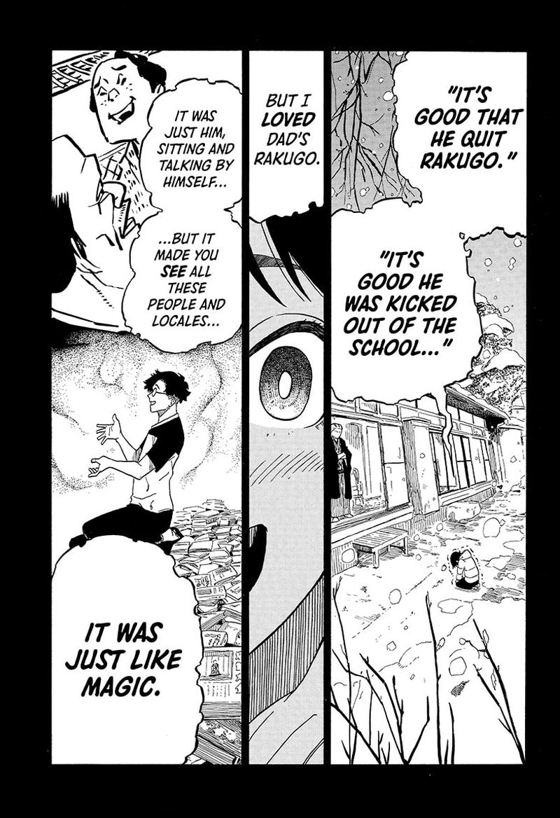 Akane Banashi 2 19