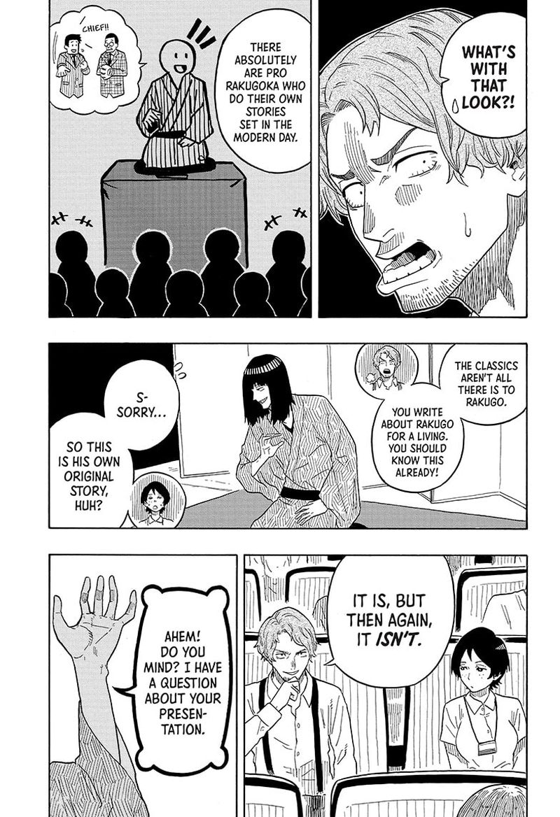 Akane Banashi 20 5