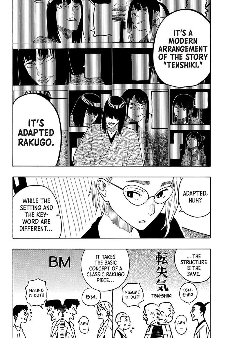 Akane Banashi 20 8